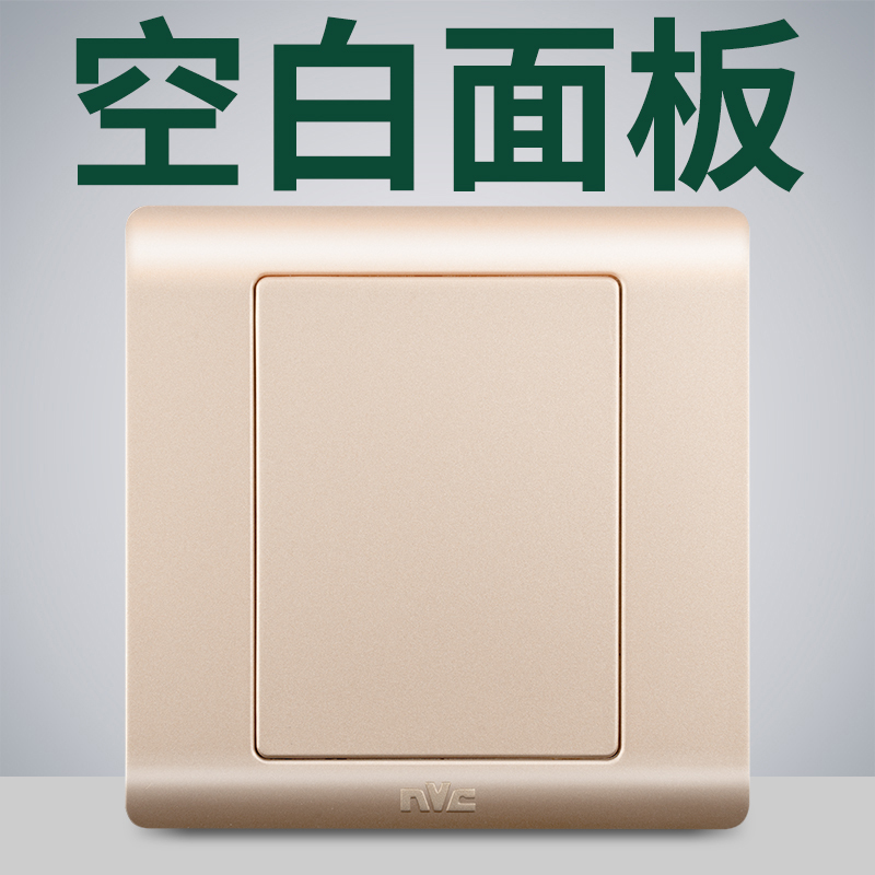 空白面板 雷士开关插座五孔插座墙壁暗装86型USB带开关5孔多孔电源插座面板