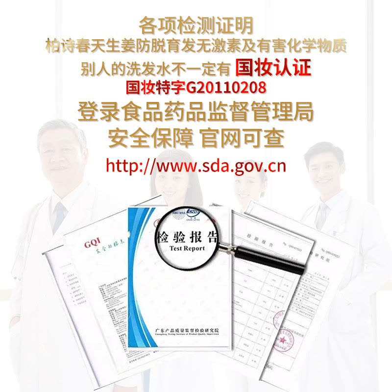[优先发货]老姜王防脱发生发洗发水生姜汁增发密发育发膏固 重度防脱生发套餐400ml*3+20ml*3 其他/other图片