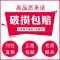 [库存捡漏]意林系列杂志2019年清仓处理初高中生课外阅读书作文 意林2019年随机一本