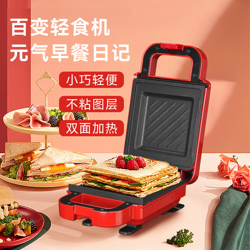 艾贝丽 三明治机早餐机ABL-HF791S高清大图