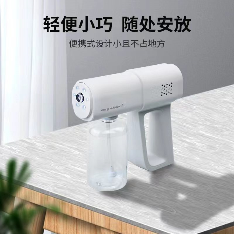 如华福禄酒精消毒枪喷雾器专用无线雾化机k5器消毒机