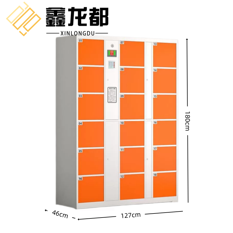 鑫龙都 寄存柜十八门台