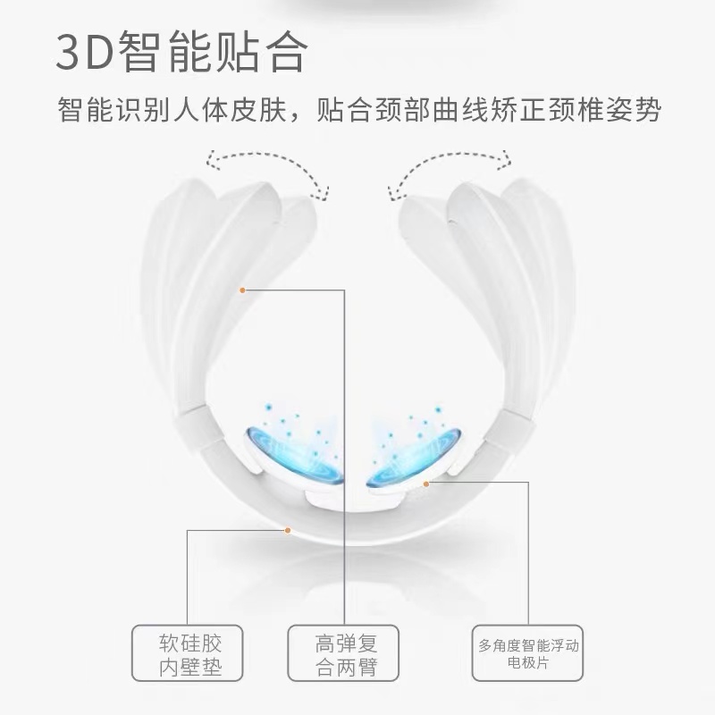 上亨颈椎按摩仪SHZH-JZY001白色高清大图