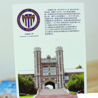 大学明信片中国名校青春励志正能量高考励志礼物卡片贺卡包邮