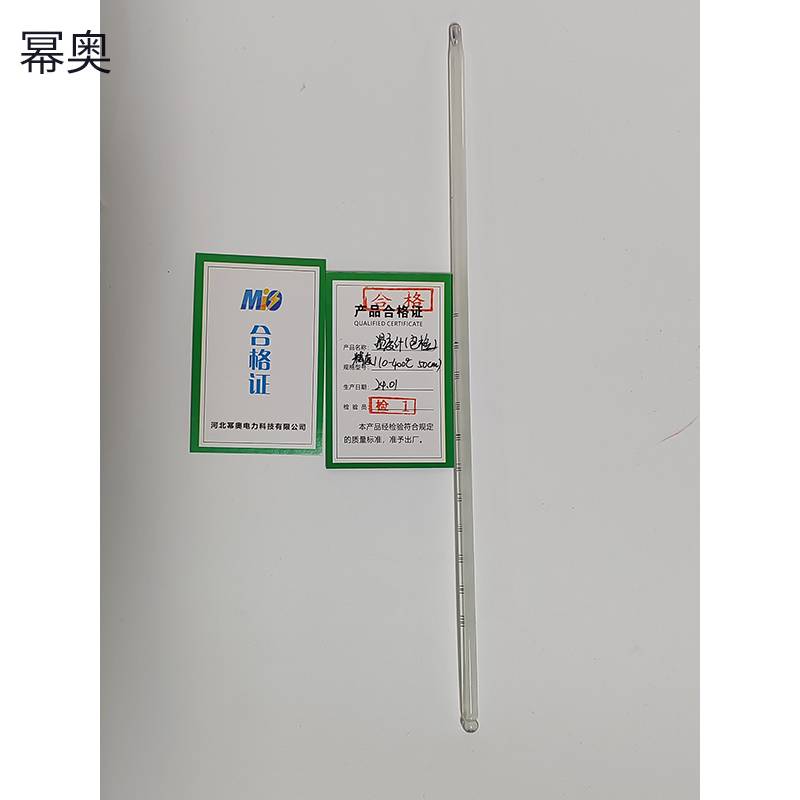 幂奥+温度计(包检)+精度1/0~400℃(50cm)+支高清大图