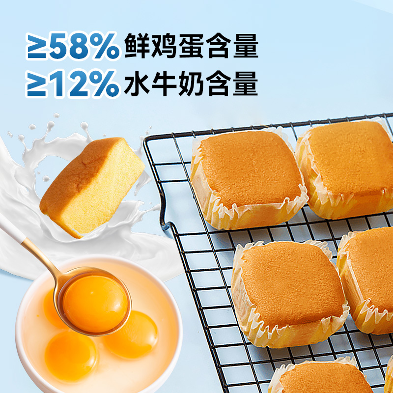光明水牛奶蛋糕 410g/袋无蔗糖面包蛋糕早餐吐司零食儿童宝宝代餐高清大图
