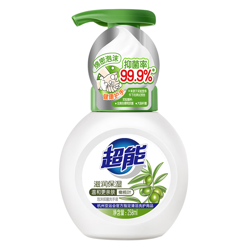 超能 泡沫抑菌洗手液(滋润保湿)258ml