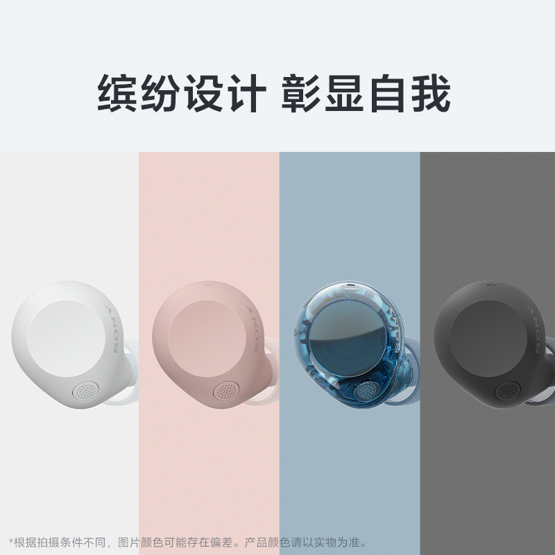 索尼(Sony)WF-C710N 休闲舒适真无线降噪耳机 黑色高清大图