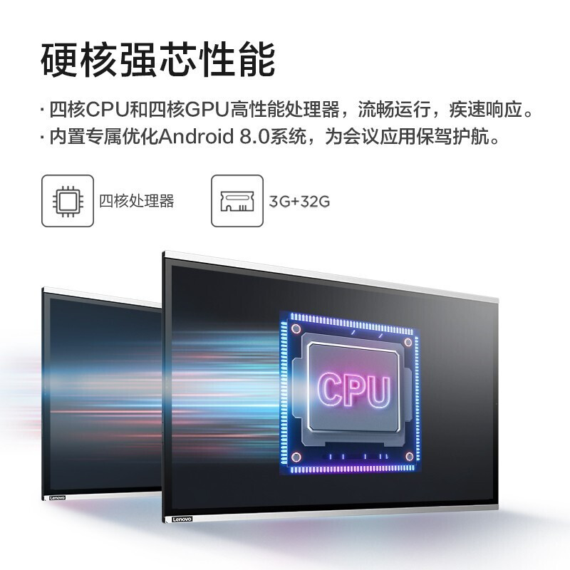联想thinkplus SPro75英寸视频会议平板一体机智能教育会议大屏电子白板 手写笔+移动支架+投屏器+双系统i5高清大图