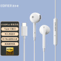 漫步者（EDIFIER）H180Plus 半入耳式有线耳机 Type-c接口 Hi-Res金标认证 支持APP 白色1