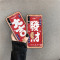 华为荣耀magic2/note10/play手机壳honor菱形壳创意男女新年发财真智力