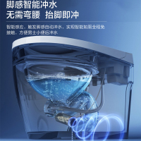 海尔轻智能马桶一体机C5 400坑距 自动感应冲水 零水压限制家庭旗舰