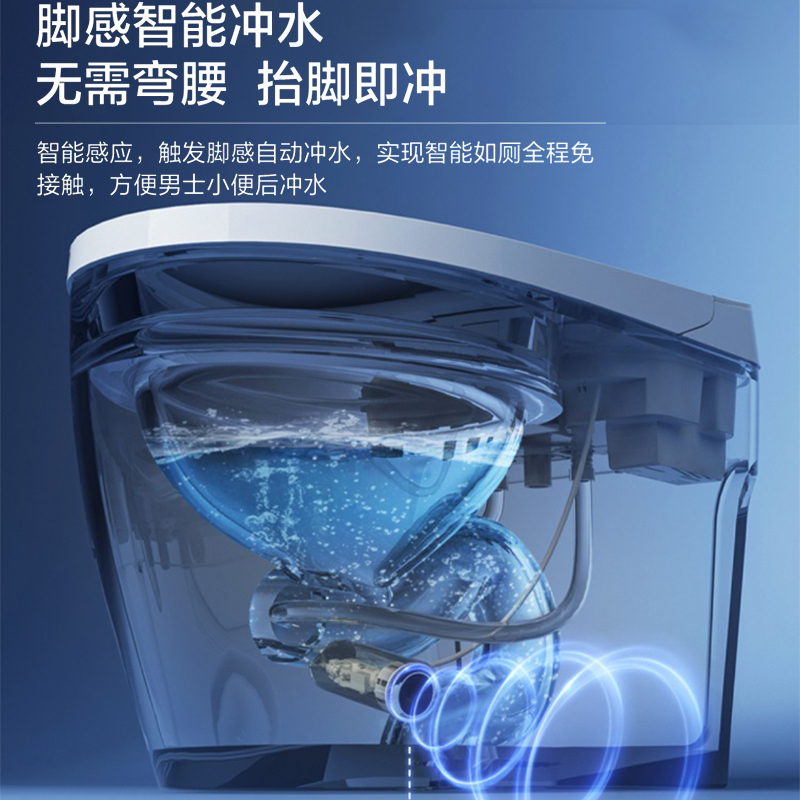 海尔轻智能马桶一体机C5 400坑距 自动感应冲水 零水压限制家庭旗舰