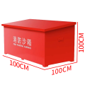豫龙都 消防箱 消防沙箱100cm台