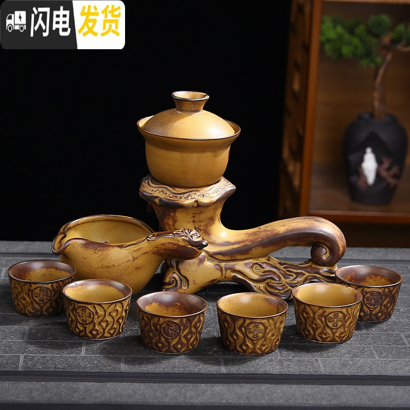 三维工匠陶瓷功夫茶具套装懒人半自动过滤泡茶器创意全整套家用茶杯礼盒装 万事如意 12件