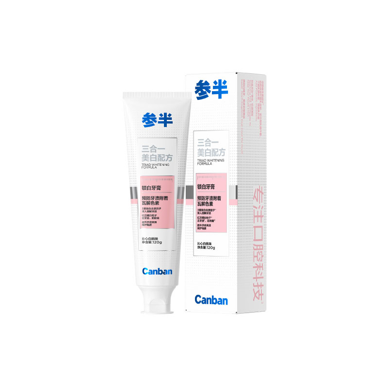 参半锁白牙膏 沁心白桃味120g