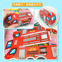 幼儿园趣味小手工全6册 [正版]全6册 幼儿趣味小手工 3岁儿童益智早教书2-3-4-5-6-7岁幼儿启蒙早教书启蒙认知