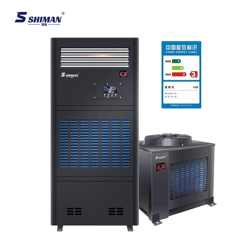 湿曼SHIMAN 空调机 FBKR-75(3P)-RS485电子式 黑色 柜式 定频高清大图