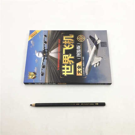 [醉染正版]世界飞机大全(图鉴版) 深度军事 正版纸质书籍类关于有关方面知识 世界飞机科普图书,收录了20世纪30年代以高清大图