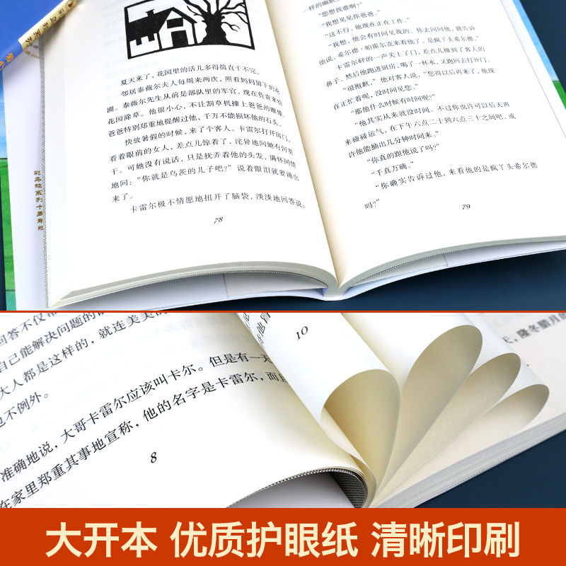 四年级阅读经典书目[全套15种] [正版]妈妈走了21世纪出版社海茵著陈俊译亲情二十一世纪出版社总有一天会长大蒿根著裴胜高清大图