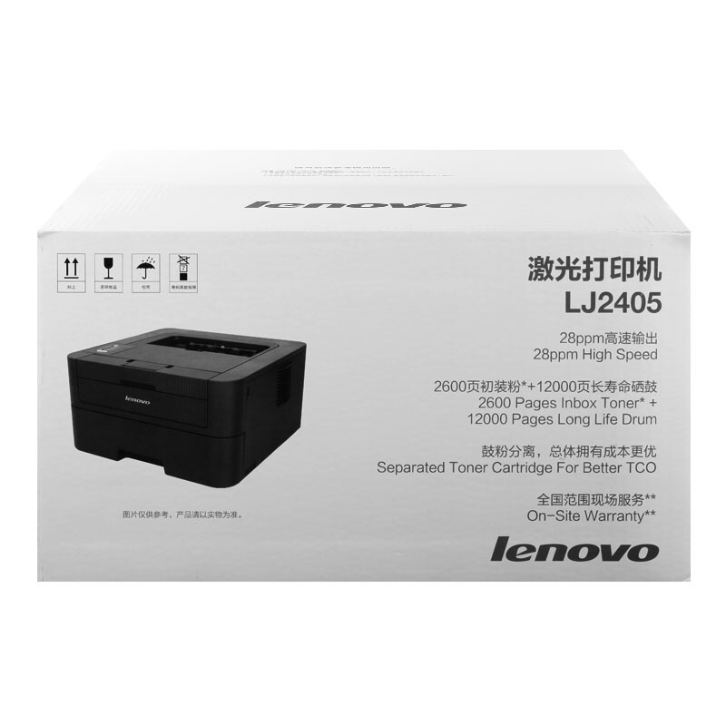 联想(Lenovo) LJ2405 A4激光打印机 (单位:台)