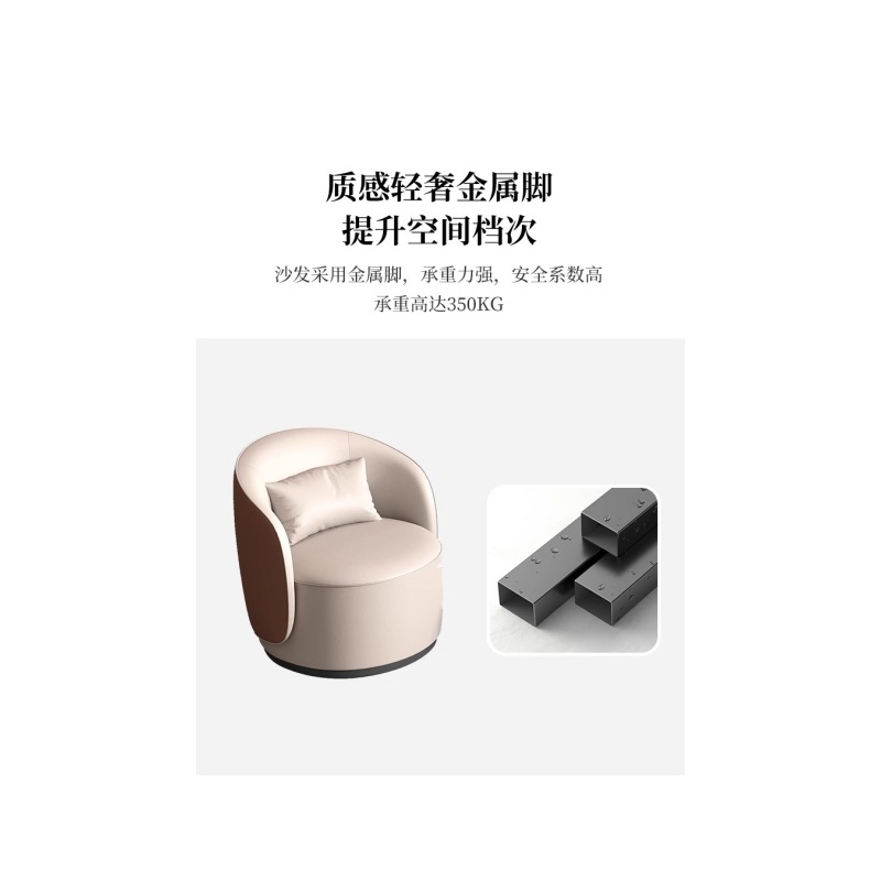 铭思达接待洽谈沙发0高清大图