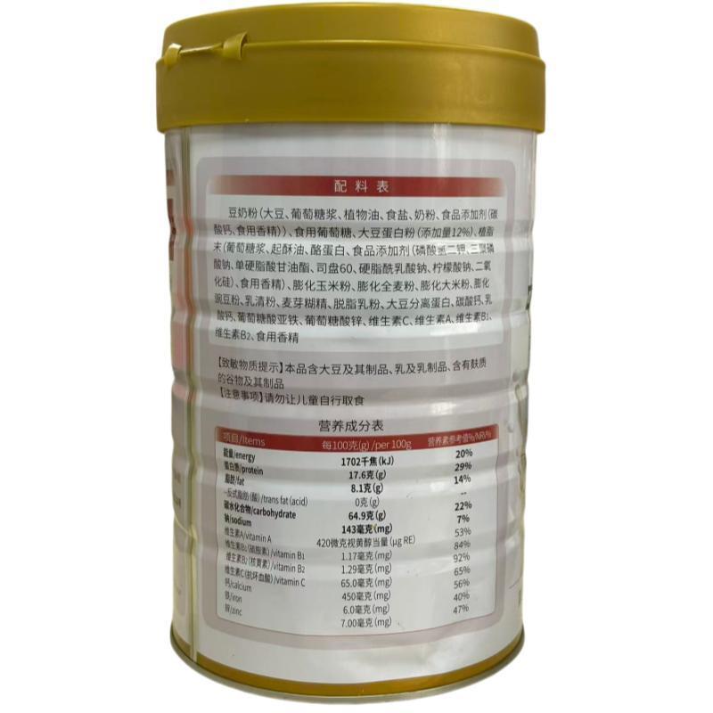 南京同仁堂中老年高钙营养蛋白质粉1kg*2罐礼袋装过节送礼佳品男女成人中老年人蛋白营养粉动植物双蛋白送长辈营养品生日礼物高清大图