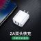 手机充电器头5v2a快充usb插座充电线适用于双孔|双口[标准5V/2A] 富贵金(一个装)