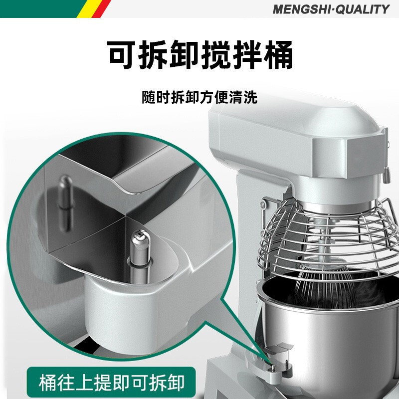 猛世 搅拌机 YF-B15 旋钮式 强制式搅拌 0401013254&&
