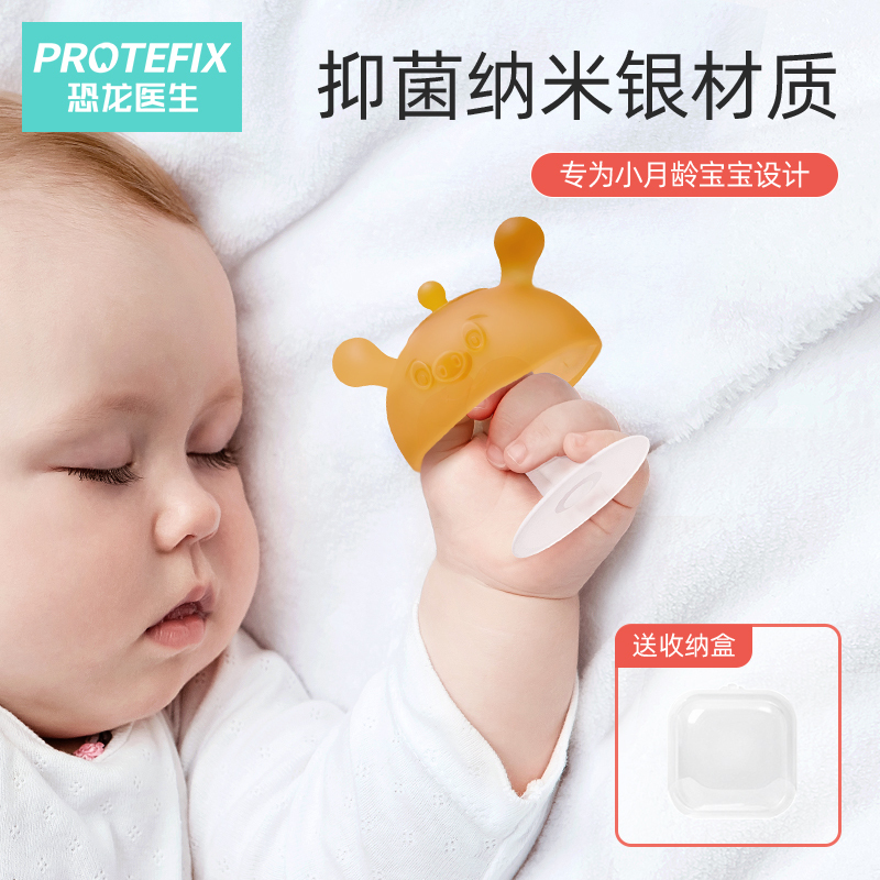 婴儿小蘑菇牙胶宝宝咬胶幼儿玩具6个月5可水煮4食品级8防吃手磨牙棒