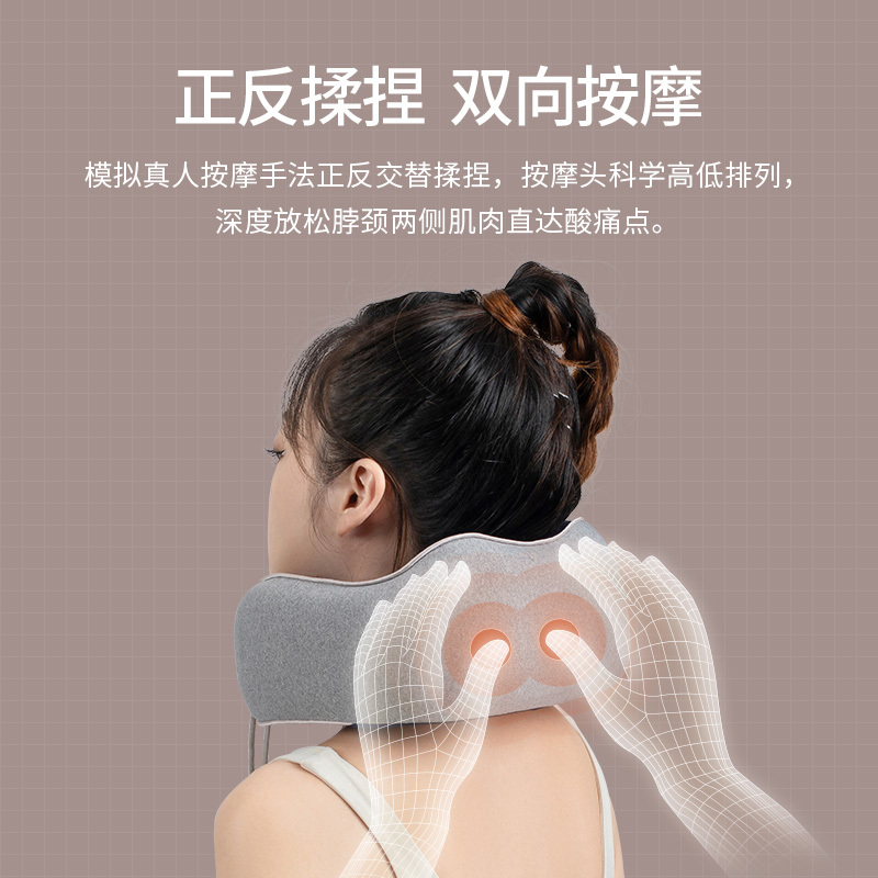 佳奥 电动按摩U型枕 脖子电动按摩器颈椎枕集采办公室午睡枕便携旅行枕头 214002J0117MS1!高清大图