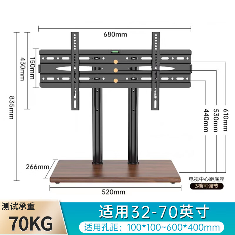 易之固电视机支架稳固耐用适配大尺寸电视轻松安装省空间高清大图