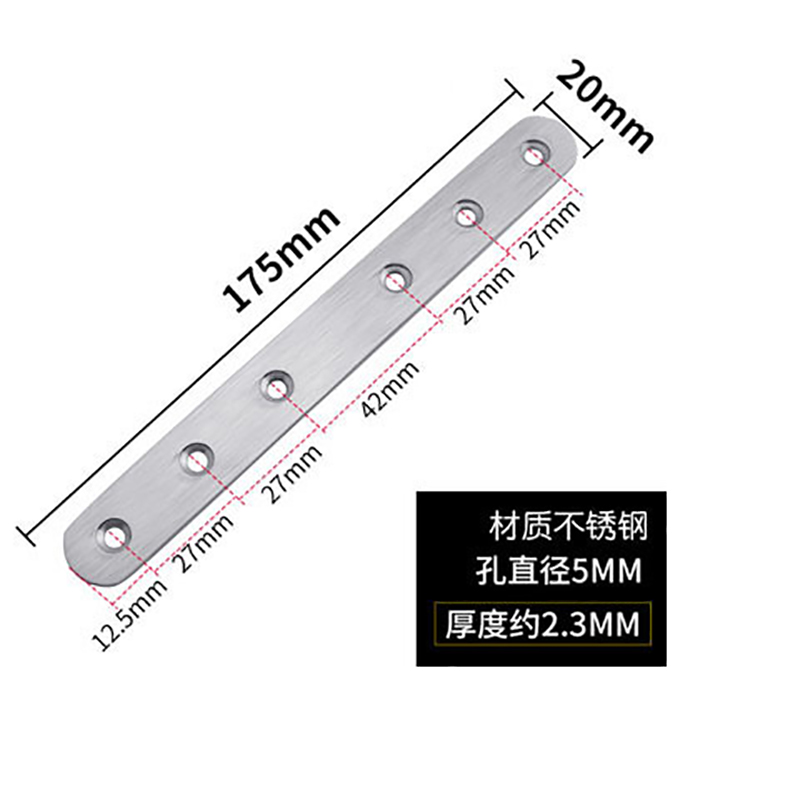 蒙企智品10个不锈钢直片角码175*20mm/包高清大图