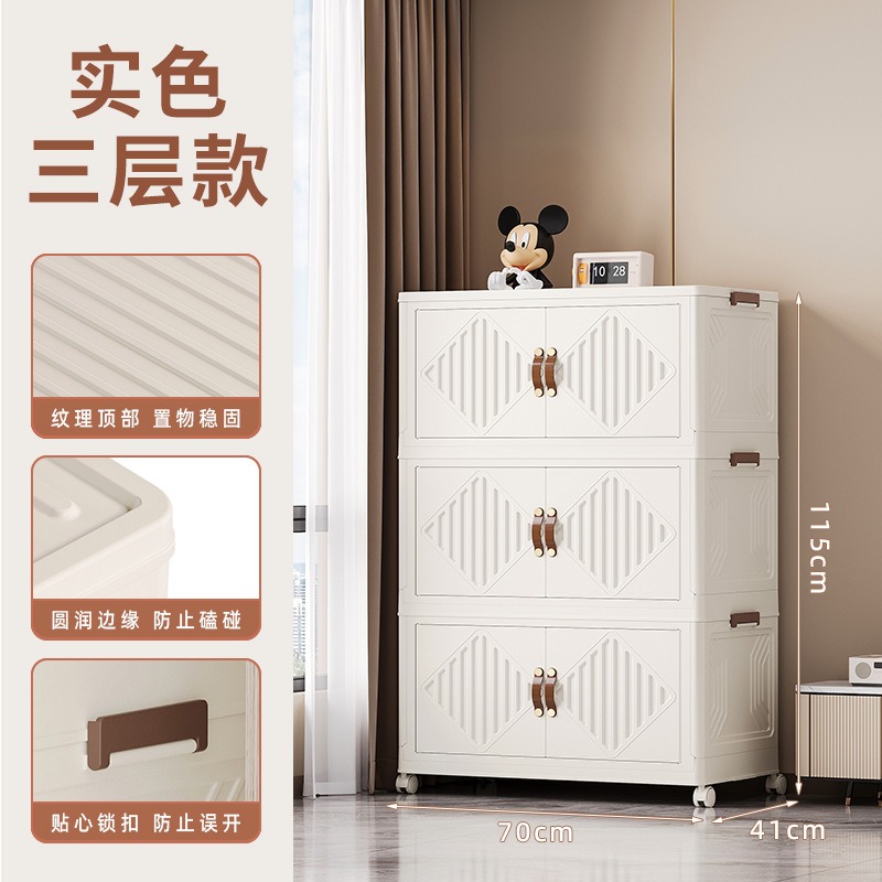 华普思家用收纳柜一体式双开门折叠柜免安装衣柜书柜客厅卧室玩具收纳箱推荐&实色门板三层装70CM面宽(万向轮)