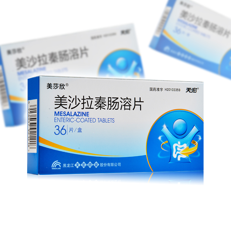 美莎欣美沙拉秦肠溶片025g36片溃疡性结肠炎克罗恩病急性发作期参数