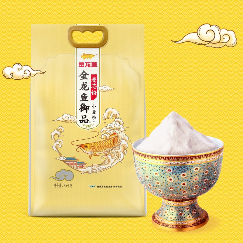 金龙鱼 御品麦芯粉(小麦粉)2.5kg