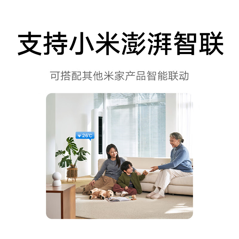 小米智能摄像机 4 家用摄像头800万像素4K超清室内监控360度无死角带夜视手机远程宠物家庭监控器MJSXJ27CM高清大图