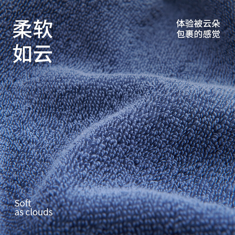 洁玉 沐然纯棉毛巾 90g单条袋装 蓝色