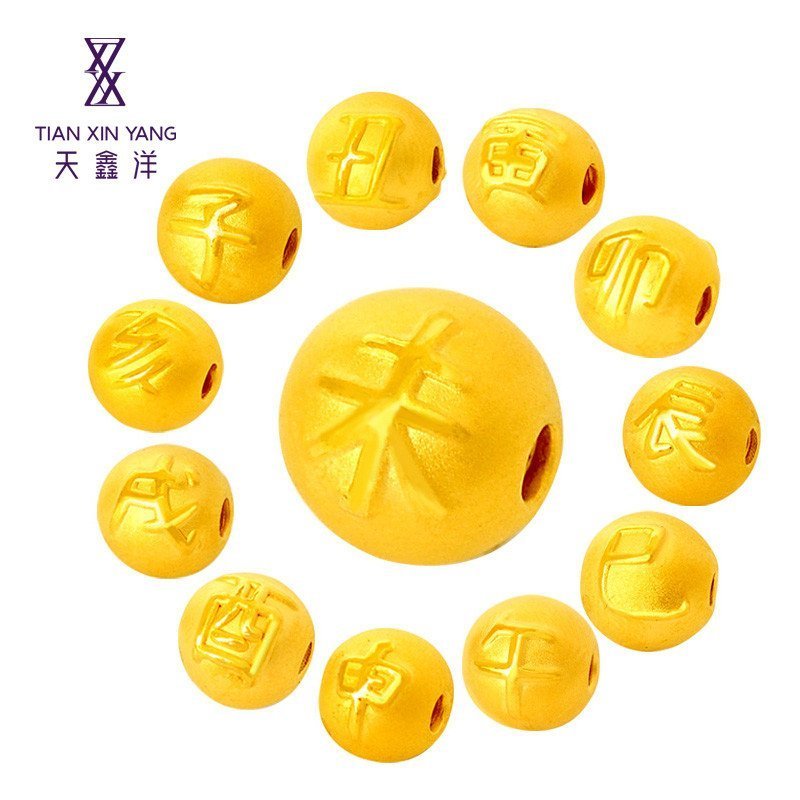 天鑫洋黄金手镯 手链 脚链天鑫洋足金999黄金硬金文字生肖金珠玛瑙手链送红玛瑙 价格图片品牌报价 苏宁易购天鑫洋珠宝旗舰店