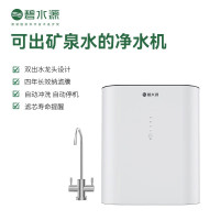 碧水源 净水器家用直饮纳滤净水机D6006保留矿物质厨下式净水器 D6006净水器