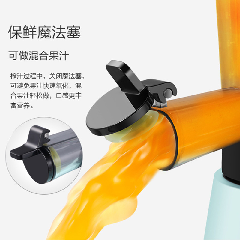 美的(Midea)JS12E91 原汁机 耐磨螺杆慢速挤压