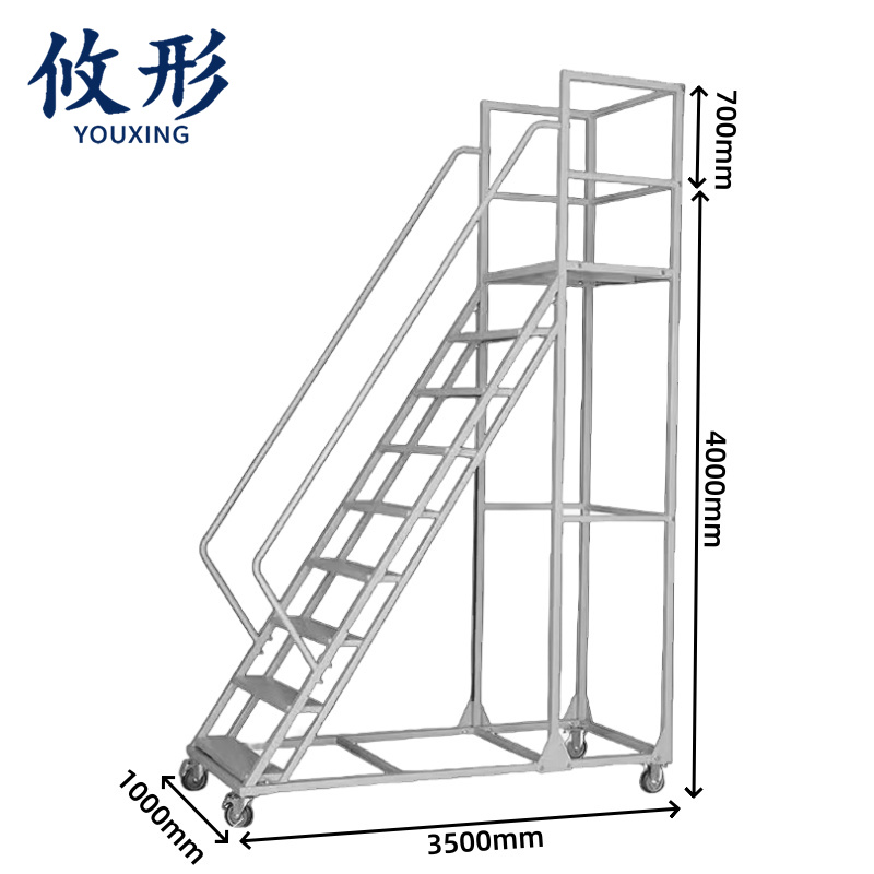 攸形 登高梯 登高梯4m个