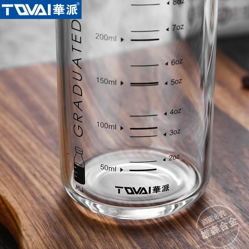 玻璃直杯果汁杯牛奶杯茶杯水杯玻璃量杯 刻度杯牛奶杯 早餐杯