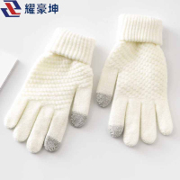 耀豪坤加厚针织棉绒手套秋冬防寒触屏保暖手套 WQY9/双