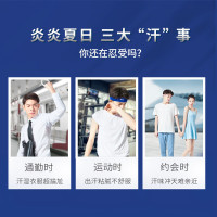 舒耐爽身香体喷雾微盐去异味抑汗喷雾男士淡雅隐香