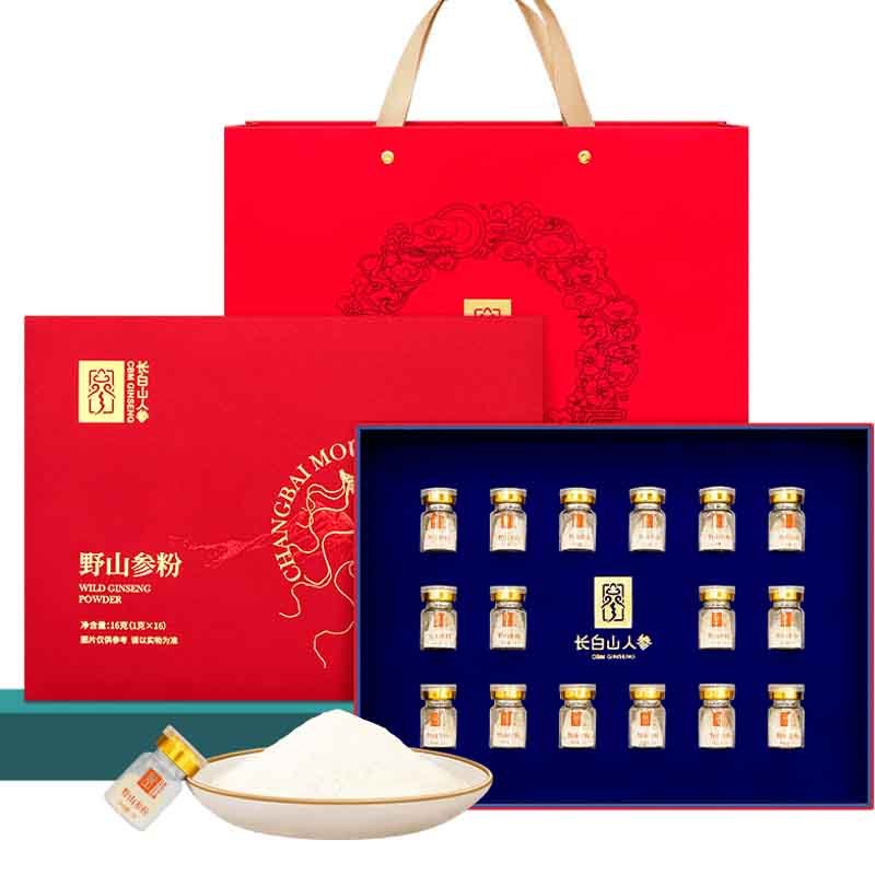 长白山人参野山参粉粉质细腻皂苷丰富野山参粉16g*1盒
