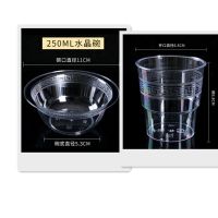 一次性餐具套装碗杯子筷子加厚加大航空水晶餐具硬质环保批发 航空水晶碗杯子50份散装送筷子 250毫升碗+150毫升杯
