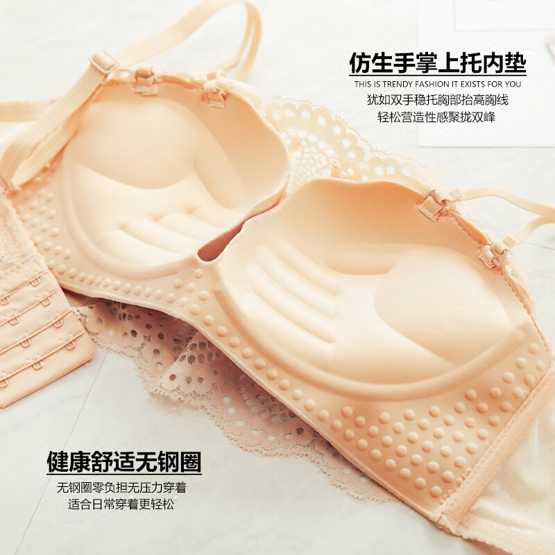 无肩带蕾丝抹胸式拢内衣胸罩掌托无钢圈舒适杯少文胸
