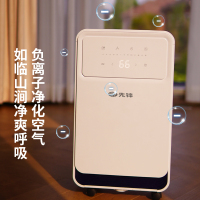 先锋除湿机家用抽湿器防潮定时吸湿器泵压排水免倒水14L/天适用于18-24平