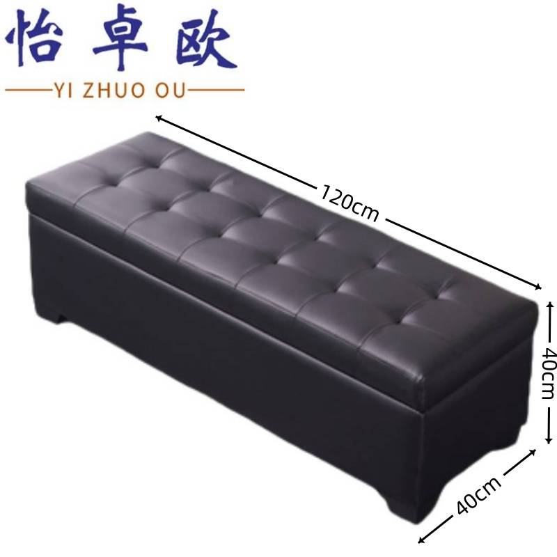 怡 卓欧穿鞋凳高清大图